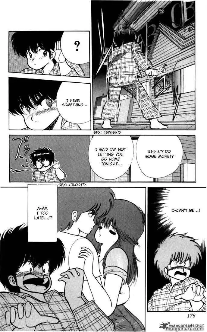 Orange Road Chapter 8 82